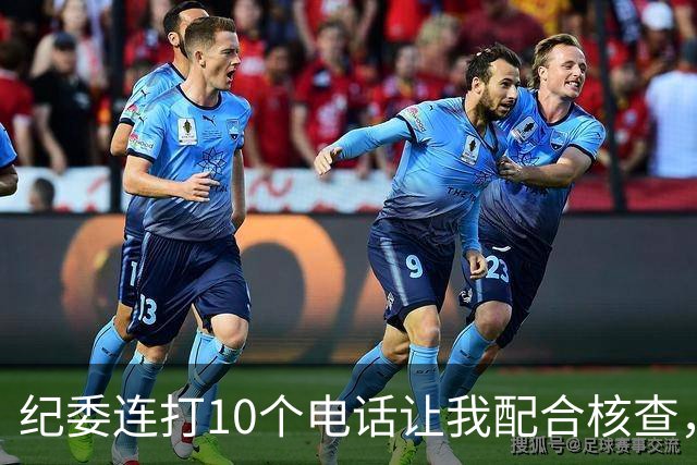 纪委连打10个电话让我配合核查，我怒了：我入职才3天哪来的问题